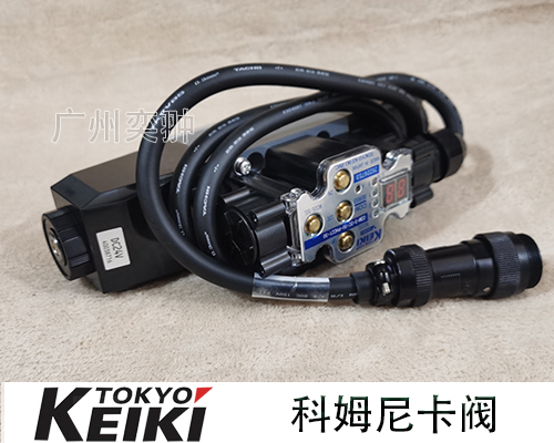 日本东京计器COM系列科姆尼卡阀