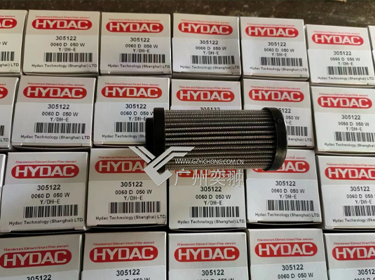 德国hydac贺德克滤芯