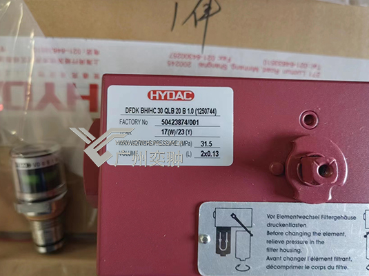 进口DFDK BH/HC 30 贺德克过滤器(图1)