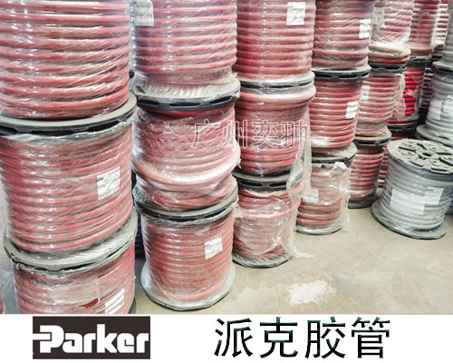 派克801-8-RED胶管(图2)