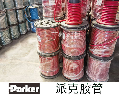 派克801-8-RED胶管(图1)