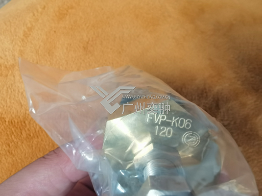 FVP-K06120截止阀(图2)