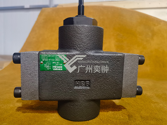 OFSV-F10-350-11节流阀(图2)