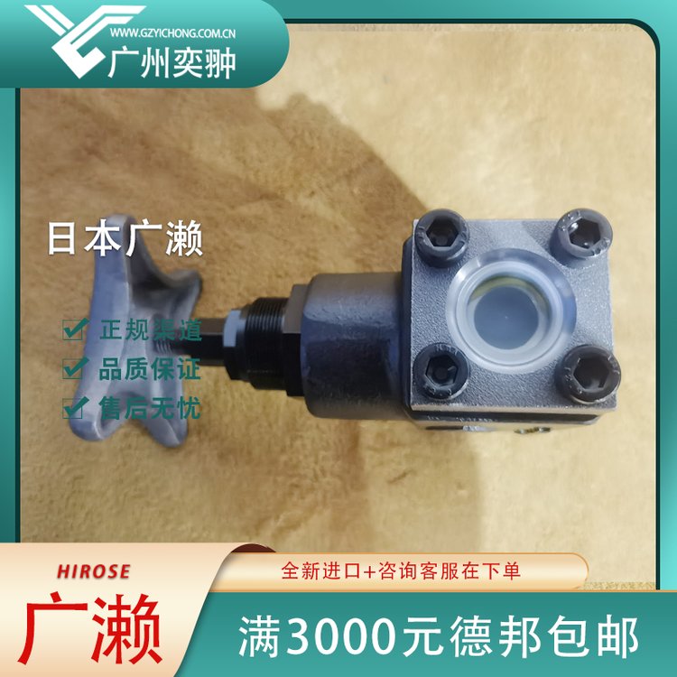 日本广濑BV-T03-21液压球阀 (图1)